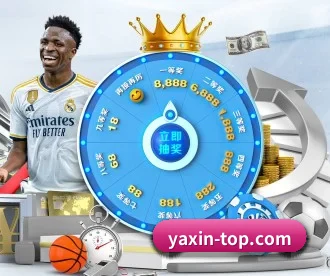 亚新体育 APP - yaxin